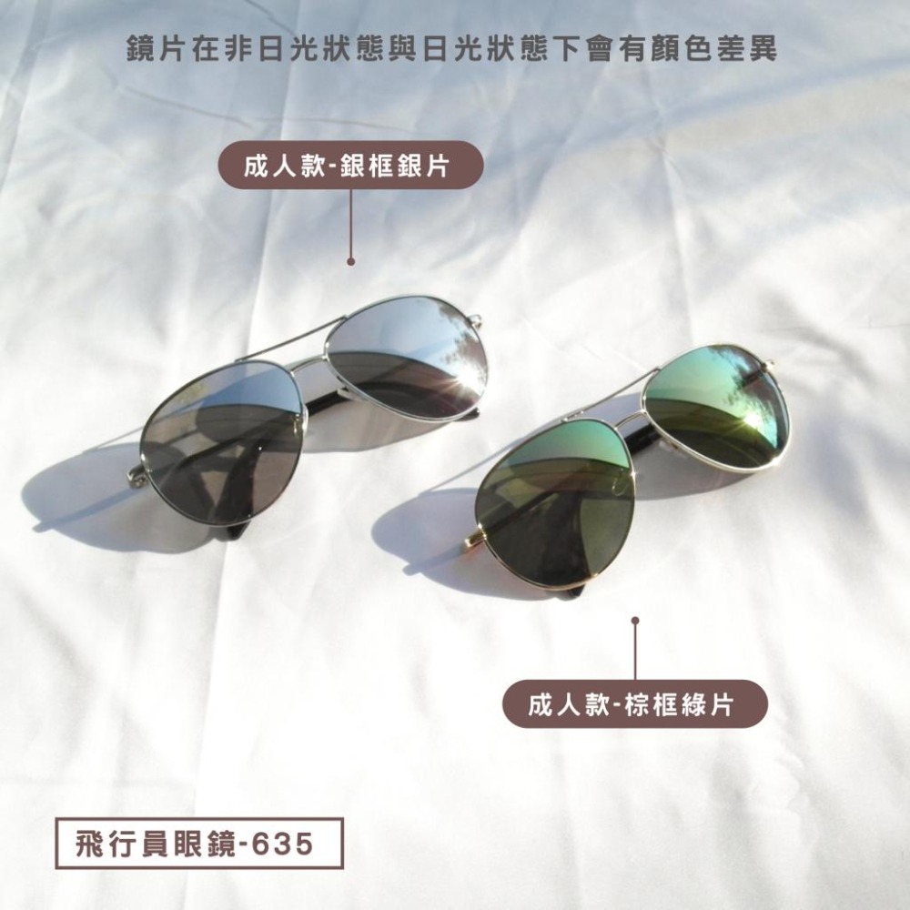 TW101｜ 成人復古彩色反光墨鏡 飛行員墨鏡 金屬邊框 流行經典款 太陽眼鏡 墨鏡 UV400 漸層xiami-細節圖3