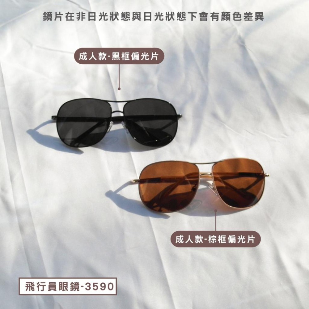 TW101｜ 成人復古彩色反光墨鏡 飛行員墨鏡 金屬邊框 流行經典款 太陽眼鏡 墨鏡 UV400 漸層xiami-細節圖4