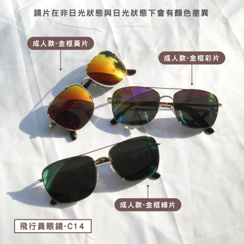 TW101｜ 成人復古彩色反光墨鏡 飛行員墨鏡 金屬邊框 流行經典款 太陽眼鏡 墨鏡 UV400 漸層xiami-細節圖5
