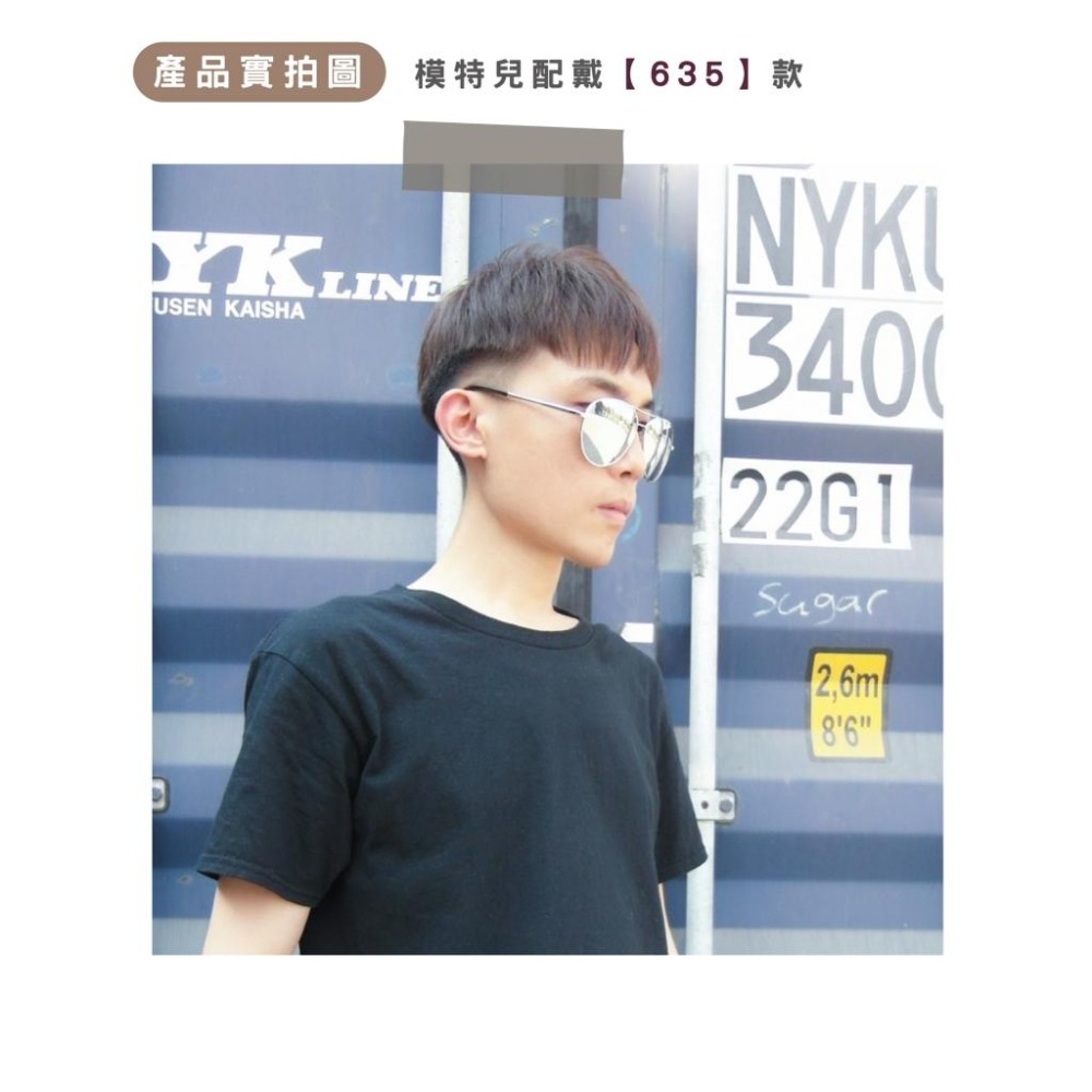 TW101｜ 成人復古彩色反光墨鏡 飛行員墨鏡 金屬邊框 流行經典款 太陽眼鏡 墨鏡 UV400 漸層xiami-細節圖8