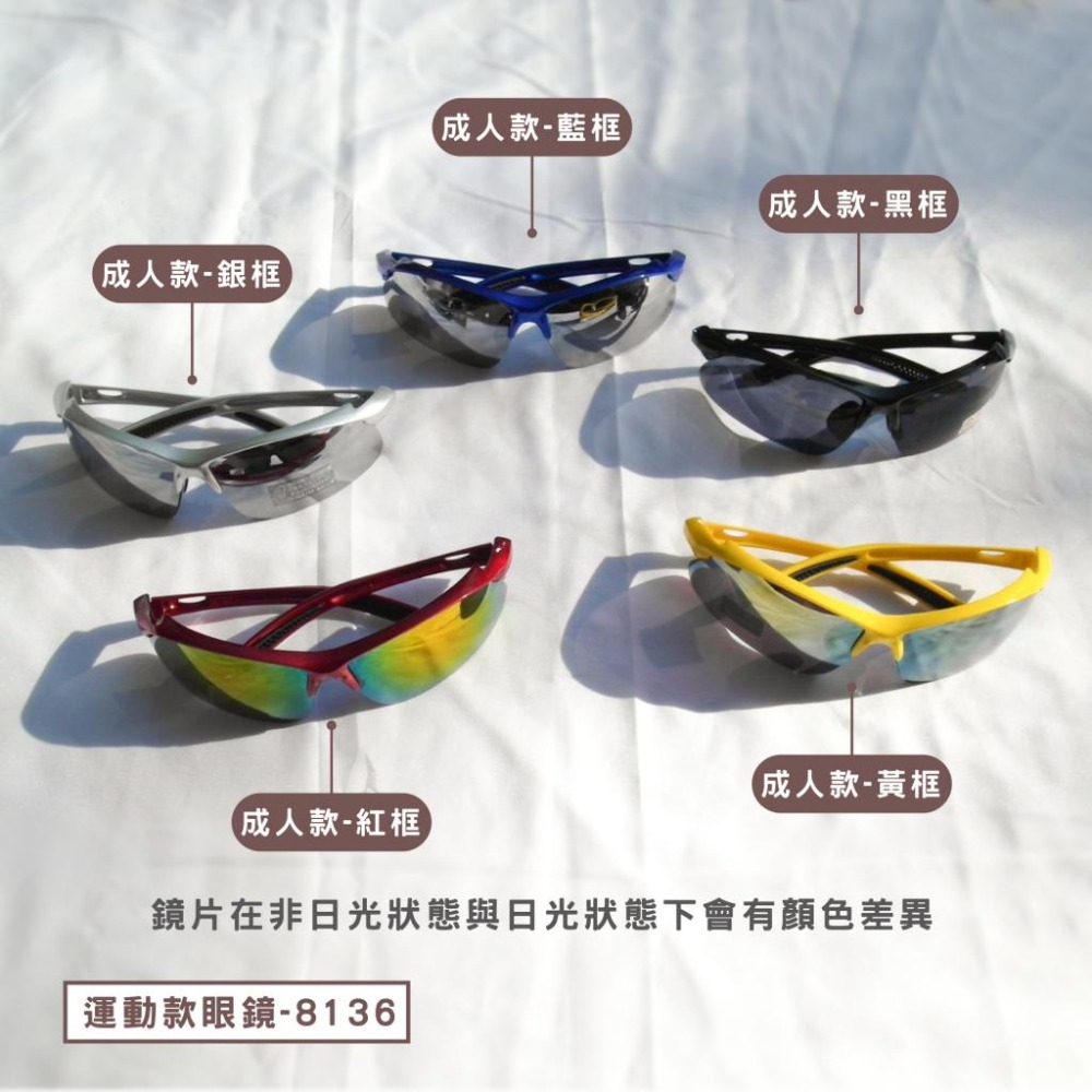 TW102｜ 運動款太陽眼鏡 流線型設計 休閒墨鏡 男女適用 UV400  墨鏡 太陽眼鏡 臺灣製造xiami-細節圖2