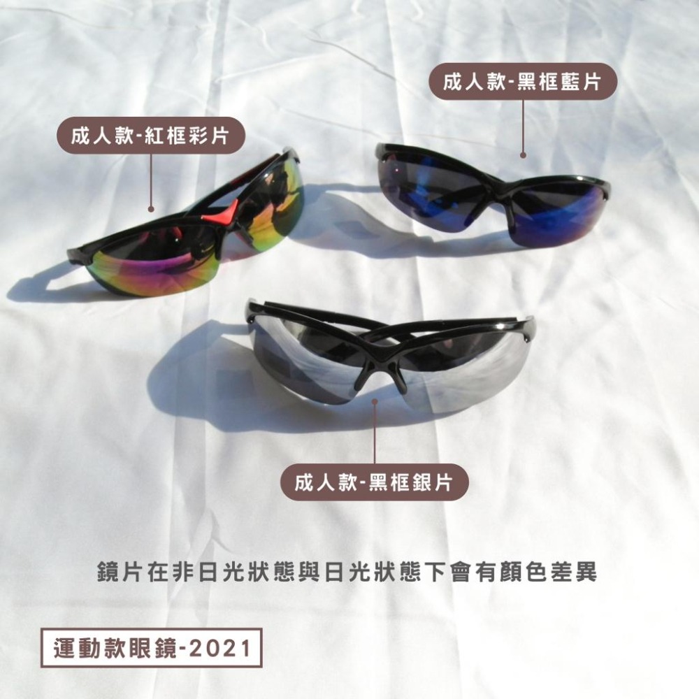 TW102｜ 運動款太陽眼鏡 流線型設計 休閒墨鏡 男女適用 UV400  墨鏡 太陽眼鏡 臺灣製造xiami-細節圖3