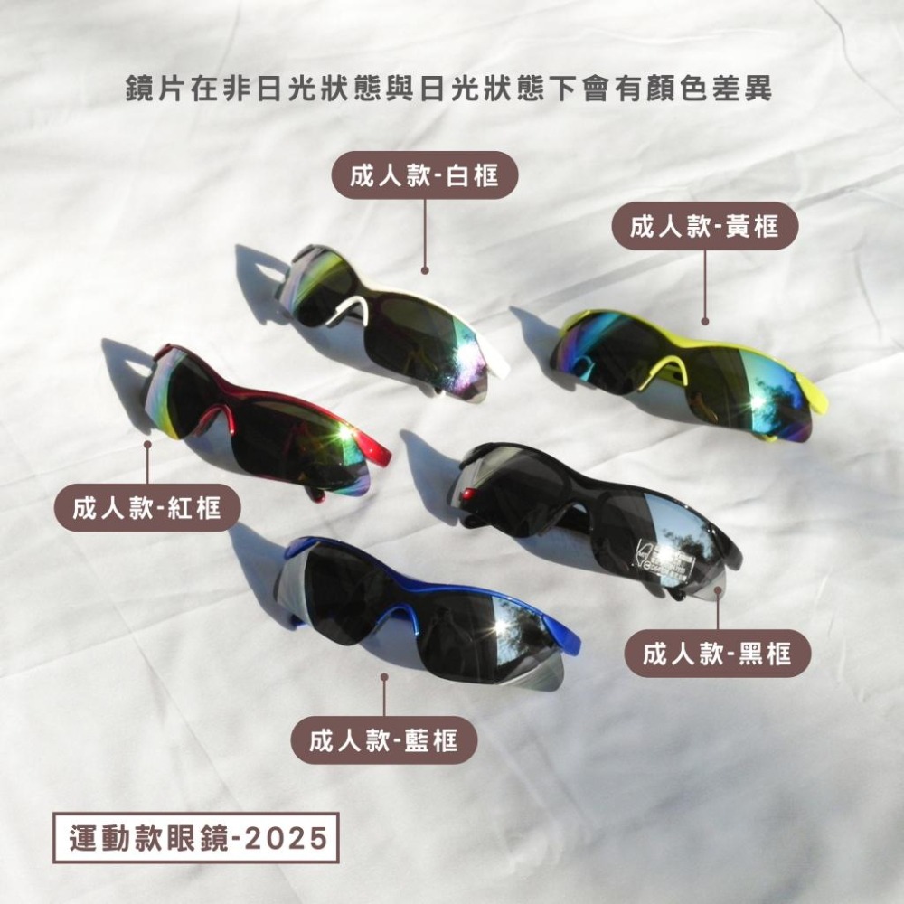 TW102｜ 運動款太陽眼鏡 流線型設計 休閒墨鏡 男女適用 UV400  墨鏡 太陽眼鏡 臺灣製造xiami-細節圖4
