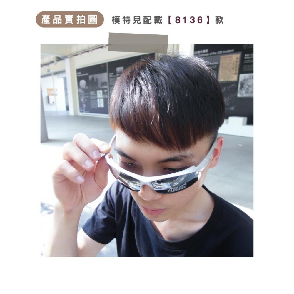 TW102｜ 運動款太陽眼鏡 流線型設計 休閒墨鏡 男女適用 UV400  墨鏡 太陽眼鏡 臺灣製造xiami-細節圖5