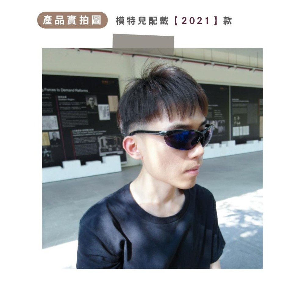 TW102｜ 運動款太陽眼鏡 流線型設計 休閒墨鏡 男女適用 UV400  墨鏡 太陽眼鏡 臺灣製造xiami-細節圖6