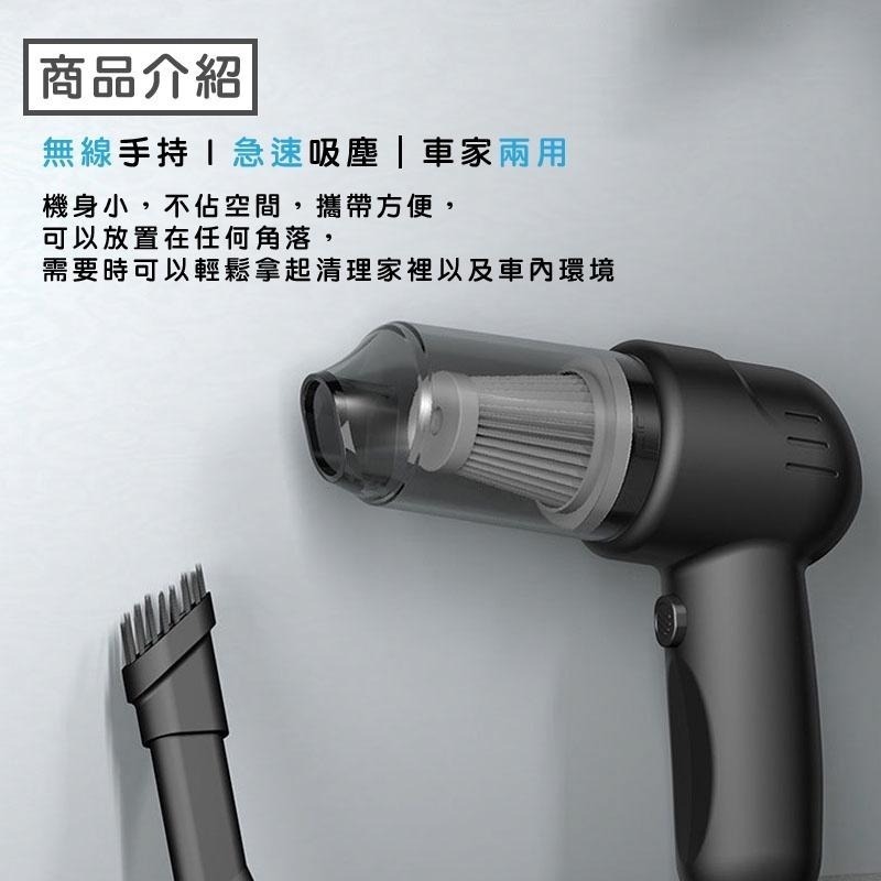 DH028｜迷你吸塵器 手持吸塵器 無線吸塵器 汽車吸塵器 USB充電 車用縫隙吸塵器 車家兩用 大功率 手持-細節圖2
