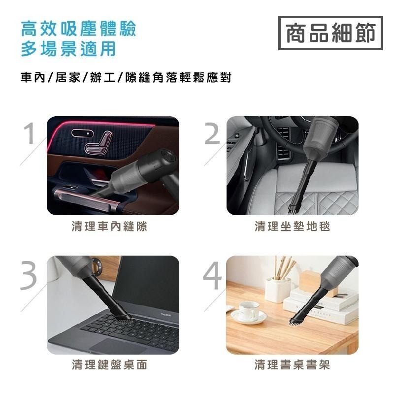 DH028｜迷你吸塵器 手持吸塵器 無線吸塵器 汽車吸塵器 USB充電 車用縫隙吸塵器 車家兩用 大功率 手持-細節圖3