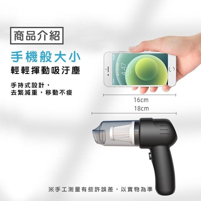 DH028｜迷你吸塵器 手持吸塵器 無線吸塵器 汽車吸塵器 USB充電 車用縫隙吸塵器 車家兩用 大功率 手持-細節圖4