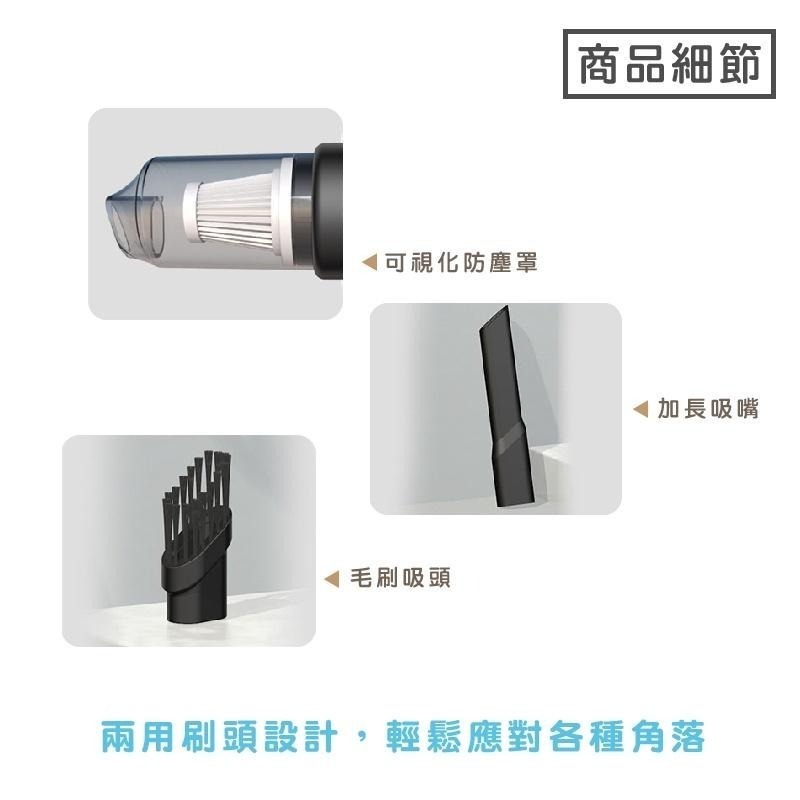 DH028｜迷你吸塵器 手持吸塵器 無線吸塵器 汽車吸塵器 USB充電 車用縫隙吸塵器 車家兩用 大功率 手持-細節圖5
