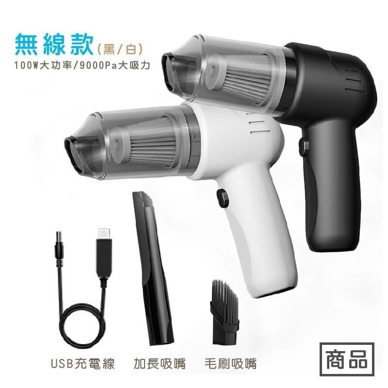 DH028｜迷你吸塵器 手持吸塵器 無線吸塵器 汽車吸塵器 USB充電 車用縫隙吸塵器 車家兩用 大功率 手持-細節圖6