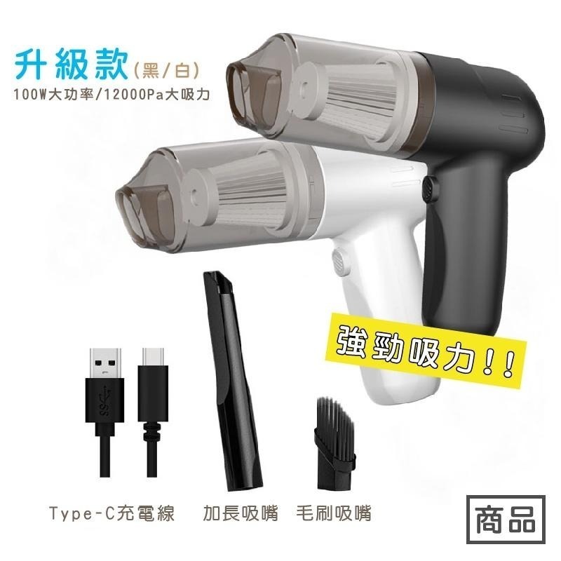 DH028｜迷你吸塵器 手持吸塵器 無線吸塵器 汽車吸塵器 USB充電 車用縫隙吸塵器 車家兩用 大功率 手持-細節圖7