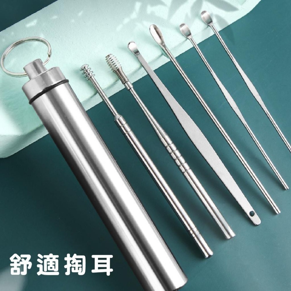 B846｜掏耳 挖耳勺 不銹鋼掏耳勺 可攜式不銹鋼 耳挖套裝 螺旋挖耳勺 便攜式采耳棒 掏耳棒 掏耳6件組-細節圖5