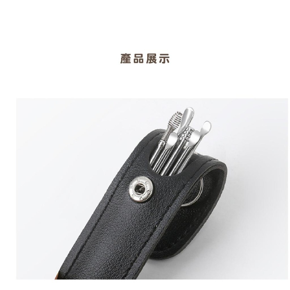 B846｜掏耳 挖耳勺 不銹鋼掏耳勺 可攜式不銹鋼 耳挖套裝 螺旋挖耳勺 便攜式采耳棒 掏耳棒 掏耳6件組-細節圖8