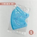 B803｜兒童口罩 幼幼口罩 魚型口罩 蝶型口罩 四層口罩 KF94口罩 國小生專用口罩 立體口罩-規格圖20