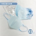 B803｜兒童口罩 幼幼口罩 魚型口罩 蝶型口罩 四層口罩 KF94口罩 國小生專用口罩 立體口罩-規格圖24