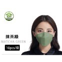 B803｜水刺布口罩 KF94魚型口罩 9D口罩 9D 蝶形口罩 兒童口罩 熔噴布 四層口罩 立體口罩 立體口罩-規格圖32