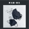 B803｜水刺布口罩 KF94魚型口罩 9D口罩 9D 蝶形口罩 兒童口罩 熔噴布 四層口罩 立體口罩 立體口罩-規格圖5