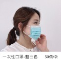 B803｜水刺布口罩 KF94魚型口罩 9D口罩 9D 蝶形口罩 兒童口罩 熔噴布 四層口罩 立體口罩 立體口罩-規格圖41