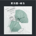 B803｜水刺布口罩 KF94魚型口罩 9D口罩 9D 蝶形口罩 兒童口罩 熔噴布 四層口罩 立體口罩 立體口罩-規格圖7