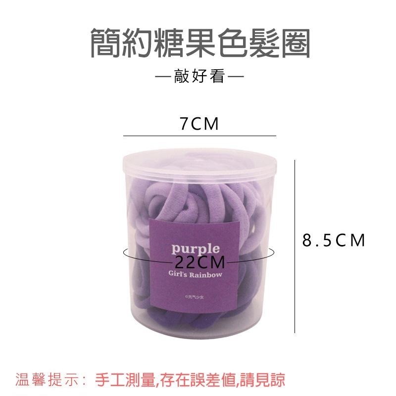B834｜韓系髮圈 罐裝髮圈 髮束 綁馬尾 高彈力 髮帶 綁頭髮 韓系髮飾 彈力無痕髮圈 馬卡龍髮圈-細節圖4