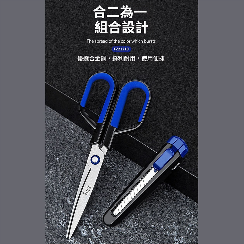 B764｜多功能防黏剪刀 二合一美工剪刀 二合一剪刀 剪刀 美工刀套 不鏽鋼剪刀 安全剪刀 一刀兩用 兩用剪刀-細節圖3