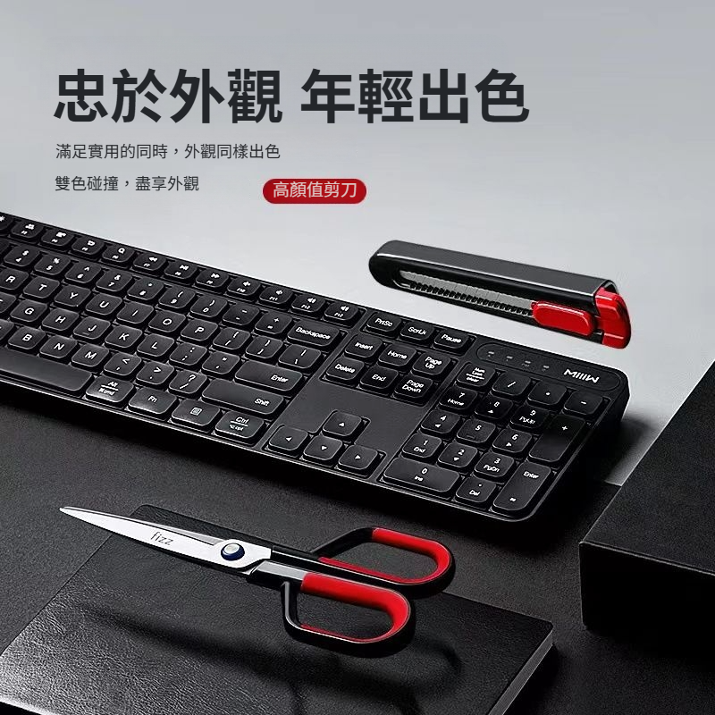 B764｜多功能防黏剪刀 二合一美工剪刀 二合一剪刀 剪刀 美工刀套 不鏽鋼剪刀 安全剪刀 一刀兩用 兩用剪刀-細節圖4