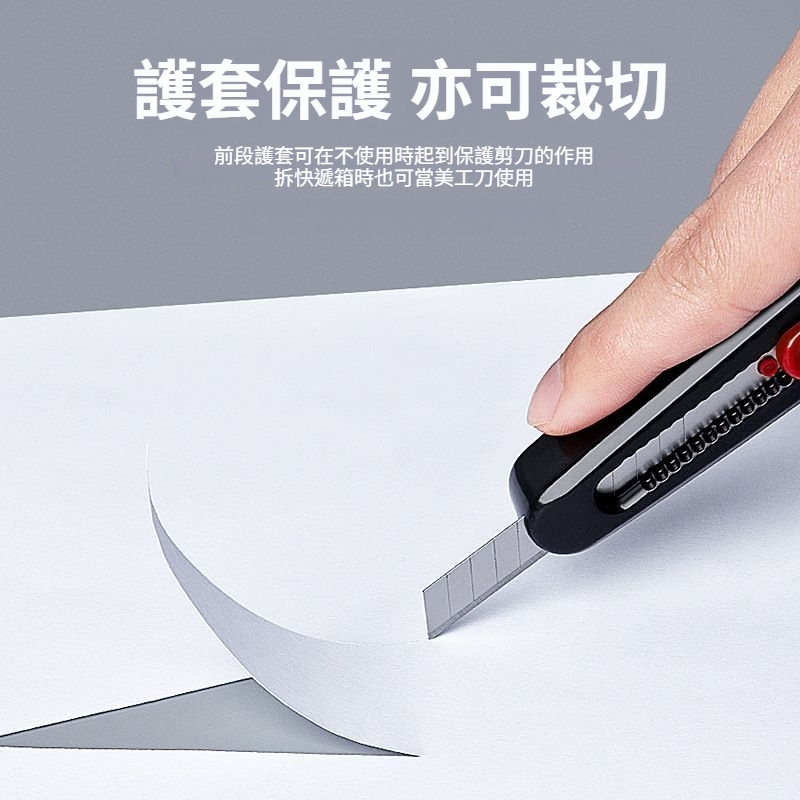 B764｜多功能防黏剪刀 二合一美工剪刀 二合一剪刀 剪刀 美工刀套 不鏽鋼剪刀 安全剪刀 一刀兩用 兩用剪刀-細節圖6