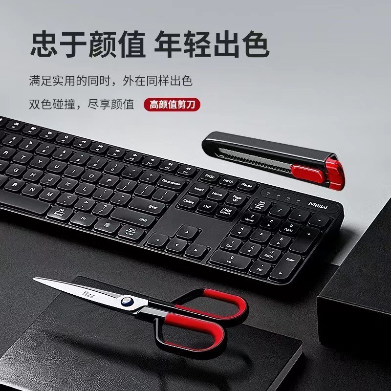 B764｜多功能防黏剪刀 二合一美工剪刀 二合一剪刀 剪刀 美工刀套 不鏽鋼剪刀 安全剪刀 一刀兩用 兩用剪刀-細節圖3