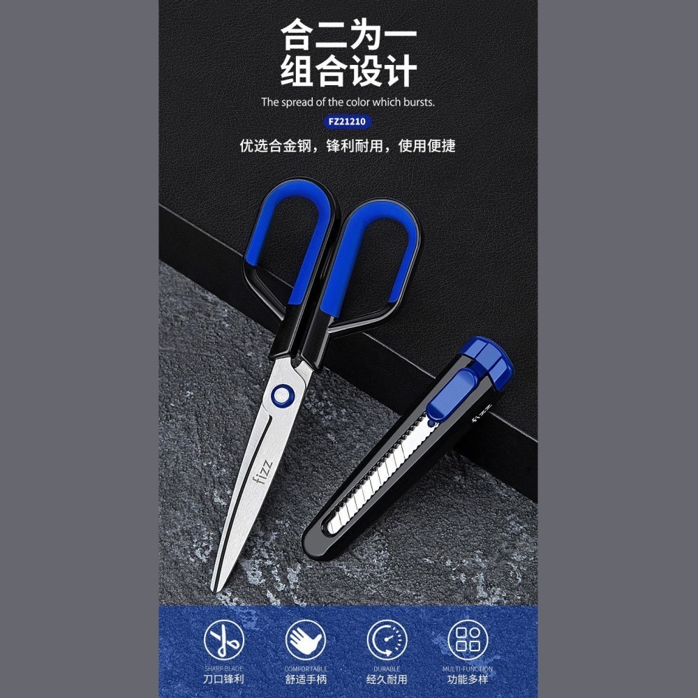 B764｜多功能防黏剪刀 二合一美工剪刀 二合一剪刀 剪刀 美工刀套 不鏽鋼剪刀 安全剪刀 一刀兩用 兩用剪刀-細節圖6