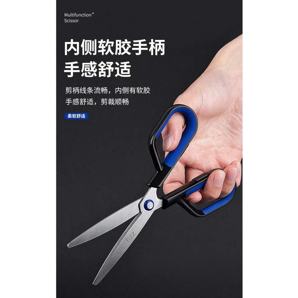 B764｜多功能防黏剪刀 二合一美工剪刀 二合一剪刀 剪刀 美工刀套 不鏽鋼剪刀 安全剪刀 一刀兩用 兩用剪刀-細節圖7