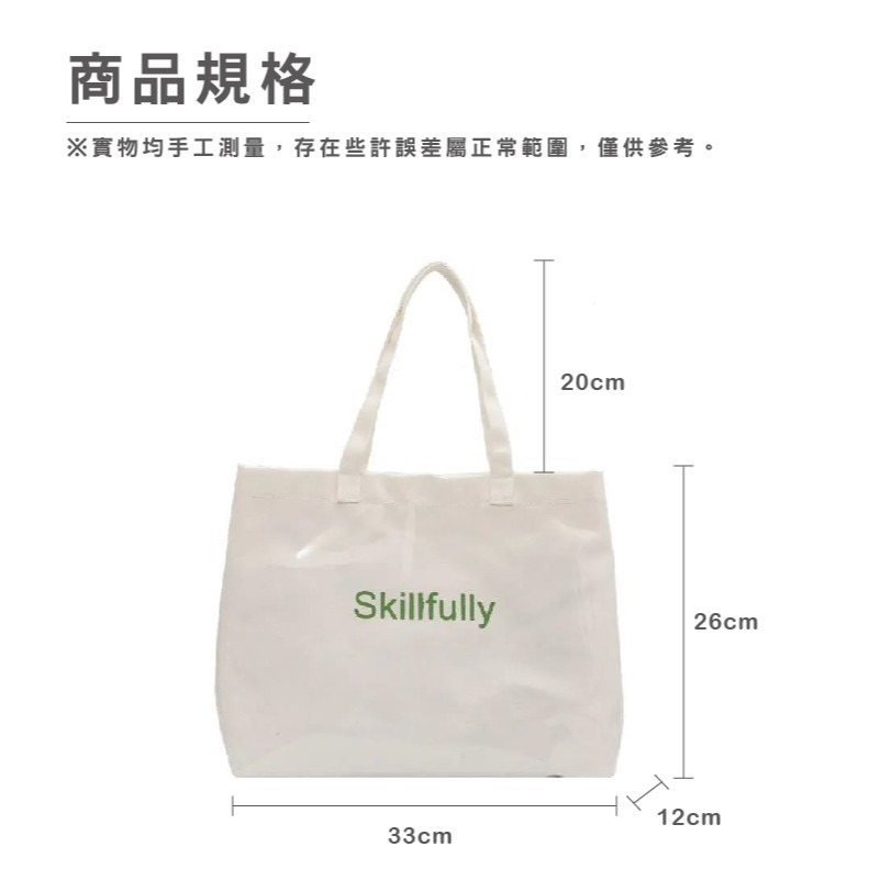 BJ259｜韓版透明PVC 防水 大容量托特包 帆布 單肩 簡約包袋 手提包 果凍包 上課包-細節圖7