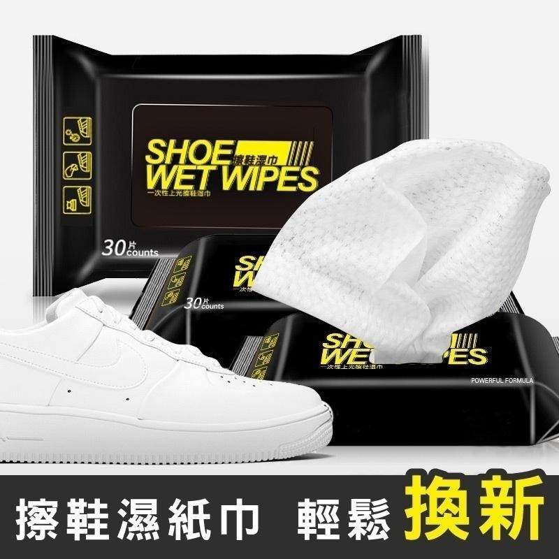 DA167｜80抽包裝專區 小白鞋 運動鞋 濕紙巾 擦鞋濕巾 白鞋清潔 清潔專用 鞋類清潔 小白鞋-細節圖2