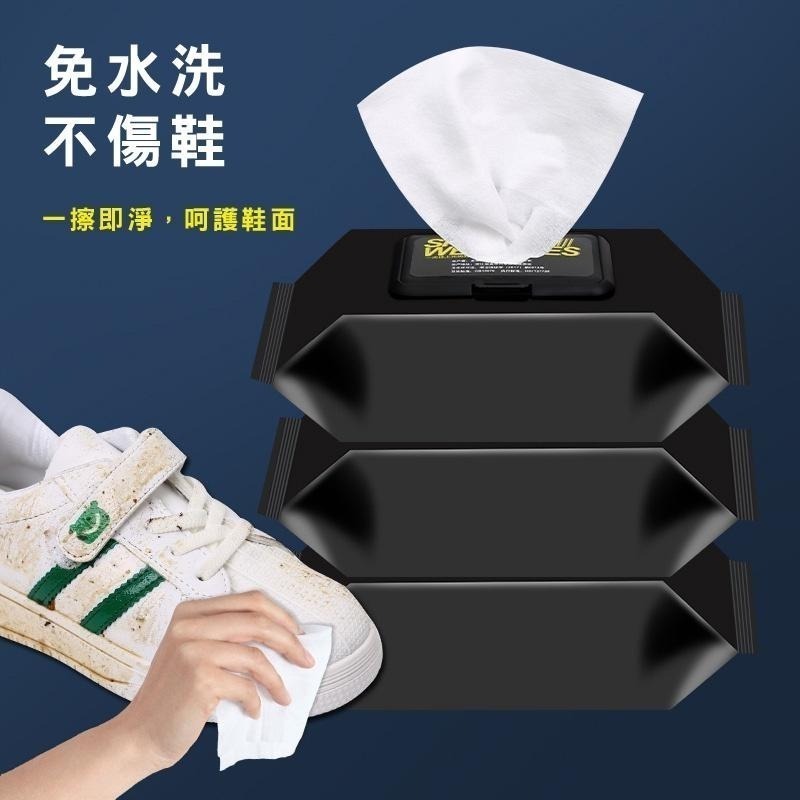 DA167｜80抽包裝專區 小白鞋 運動鞋 濕紙巾 擦鞋濕巾 白鞋清潔 清潔專用 鞋類清潔 小白鞋-細節圖3