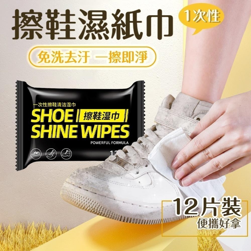 DA167｜80抽包裝專區 小白鞋 運動鞋 濕紙巾 擦鞋濕巾 白鞋清潔 清潔專用 鞋類清潔 小白鞋-細節圖4