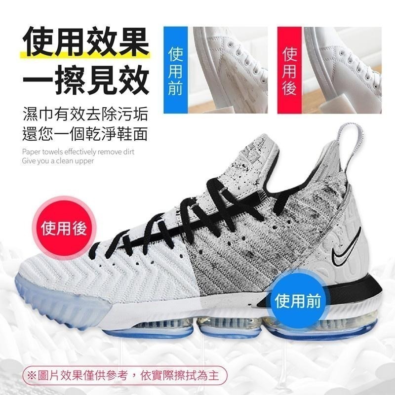 DA167｜80抽包裝專區 小白鞋 運動鞋 濕紙巾 擦鞋濕巾 白鞋清潔 清潔專用 鞋類清潔 小白鞋-細節圖8