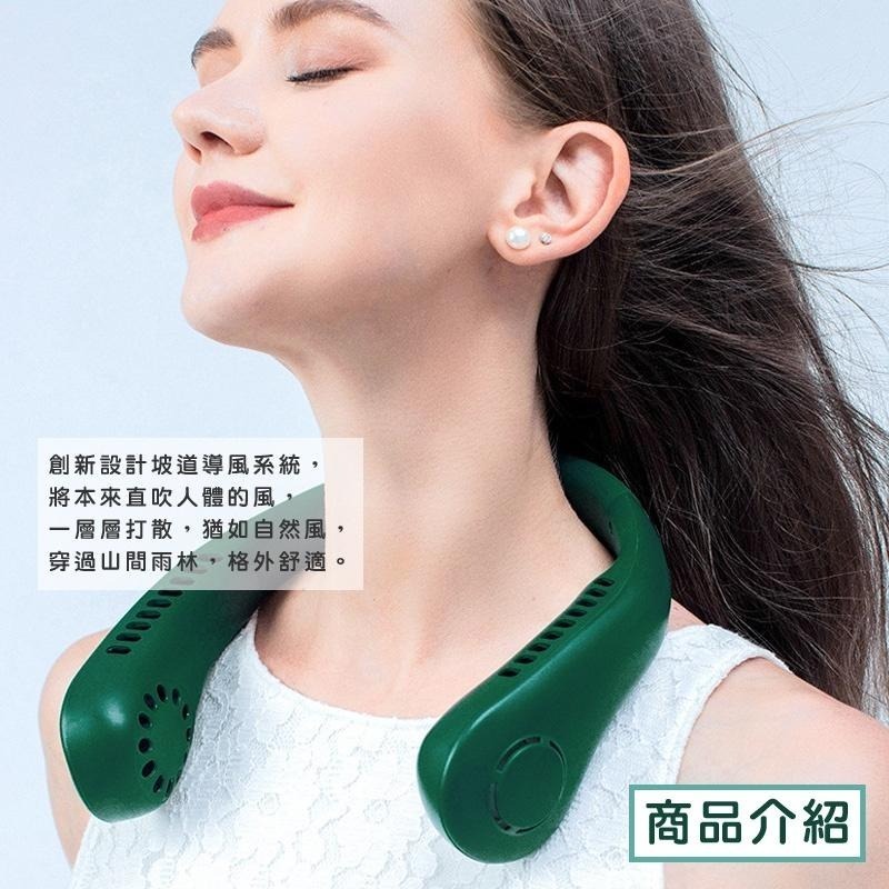 DH034｜USB風扇 掛頸風扇 掛脖風扇 隨身風扇 雙渦輪 三檔調節 風扇 懶人風扇-細節圖2