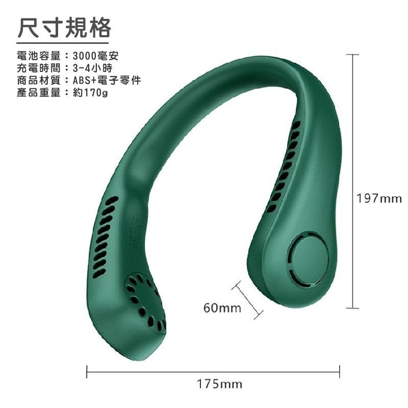 DH034｜USB風扇 掛頸風扇 掛脖風扇 隨身風扇 雙渦輪 三檔調節 風扇 懶人風扇-細節圖3