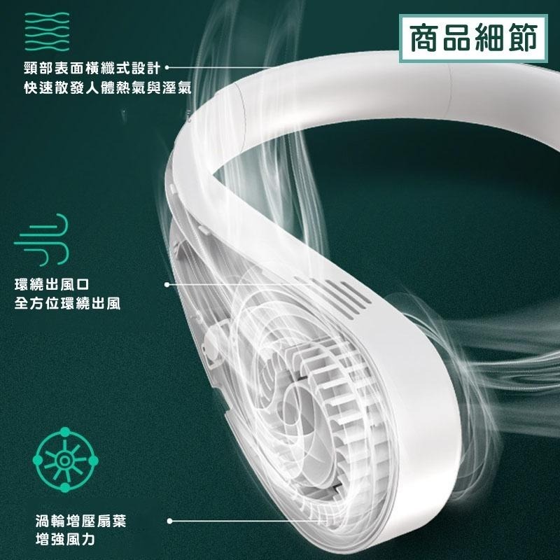 DH034｜USB風扇 掛頸風扇 掛脖風扇 隨身風扇 雙渦輪 三檔調節 風扇 懶人風扇-細節圖5