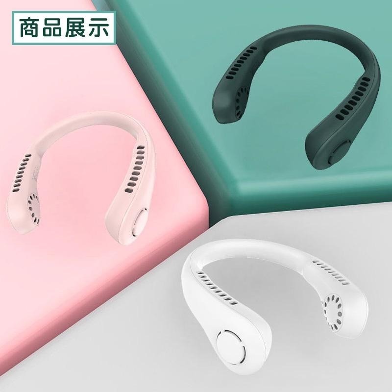 DH034｜USB風扇 掛頸風扇 掛脖風扇 隨身風扇 雙渦輪 三檔調節 風扇 懶人風扇-細節圖8
