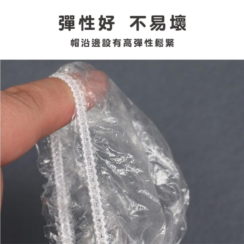 DH068｜一次性拋棄式耳套(100入) 染髮耳罩 美髮耳罩 洗頭 拋棄式耳罩 防水耳罩 洗澡 染髮用品 透明耳套-細節圖3
