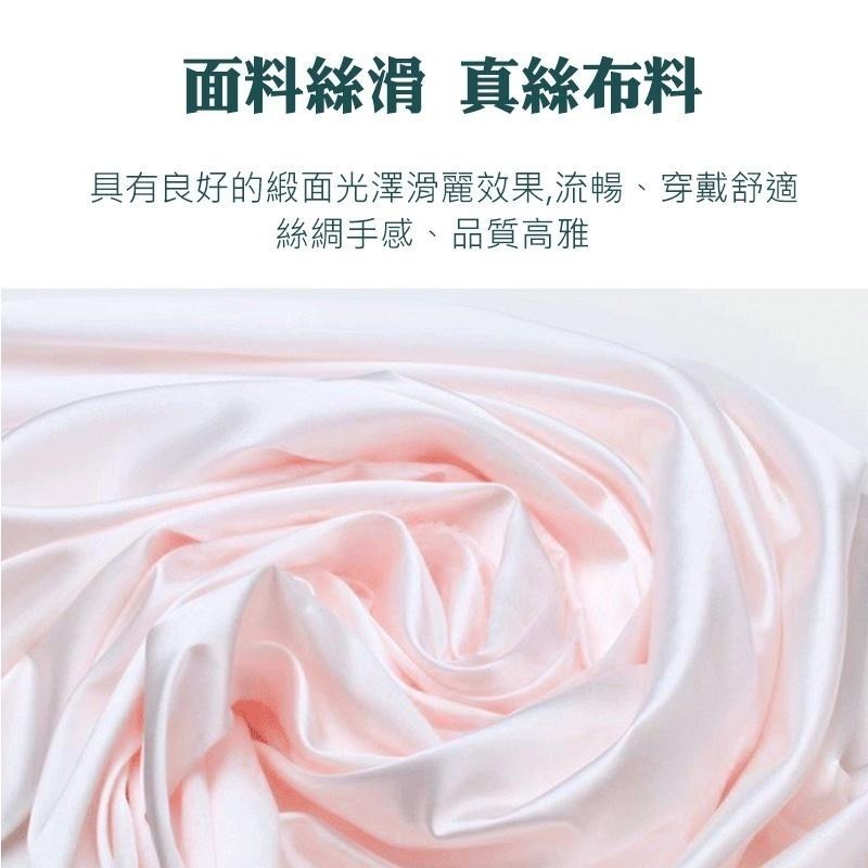 B810｜仿真絲眼罩 旅遊眼罩 午睡眼罩 透氣遮光眼罩 舒適眼罩 安神睡眠 午休眼罩 遮光睡眠-細節圖6