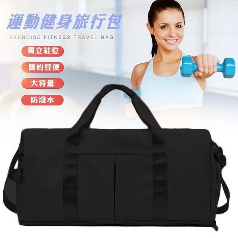 BA032｜健身 出國必備 旅行收納 健身包 可套行李伸縮桿 乾溼分離-細節圖7