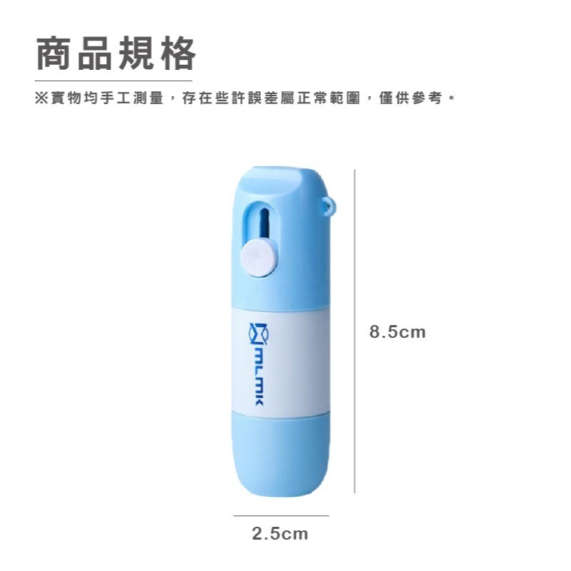 B765｜一體式熱敏紙塗改液 速乾不髒手 拆快遞神器 一體式塗改液抹 開箱刀-細節圖2