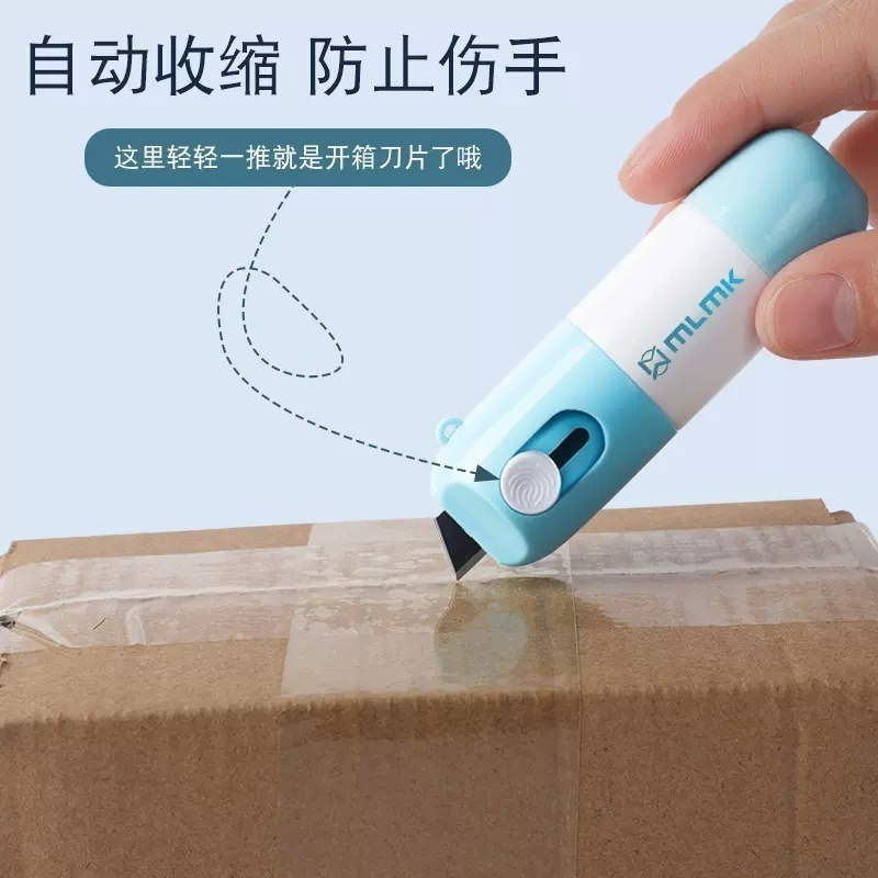 B765｜一體式熱敏紙塗改液 速乾不髒手 拆快遞神器 一體式塗改液抹 開箱刀-細節圖5