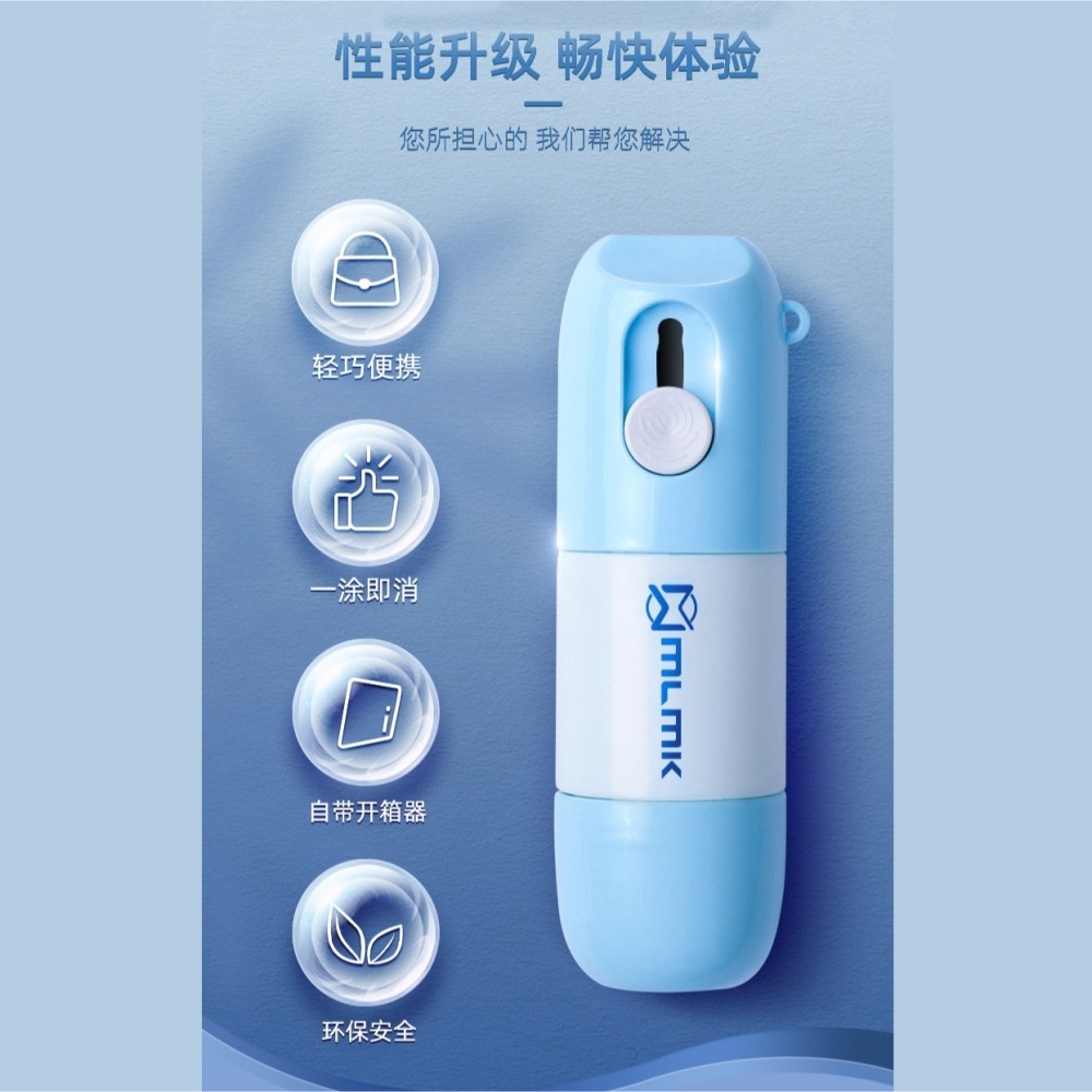 B765｜一體式熱敏紙塗改液 速乾不髒手 拆快遞神器 一體式塗改液抹 開箱刀-細節圖7