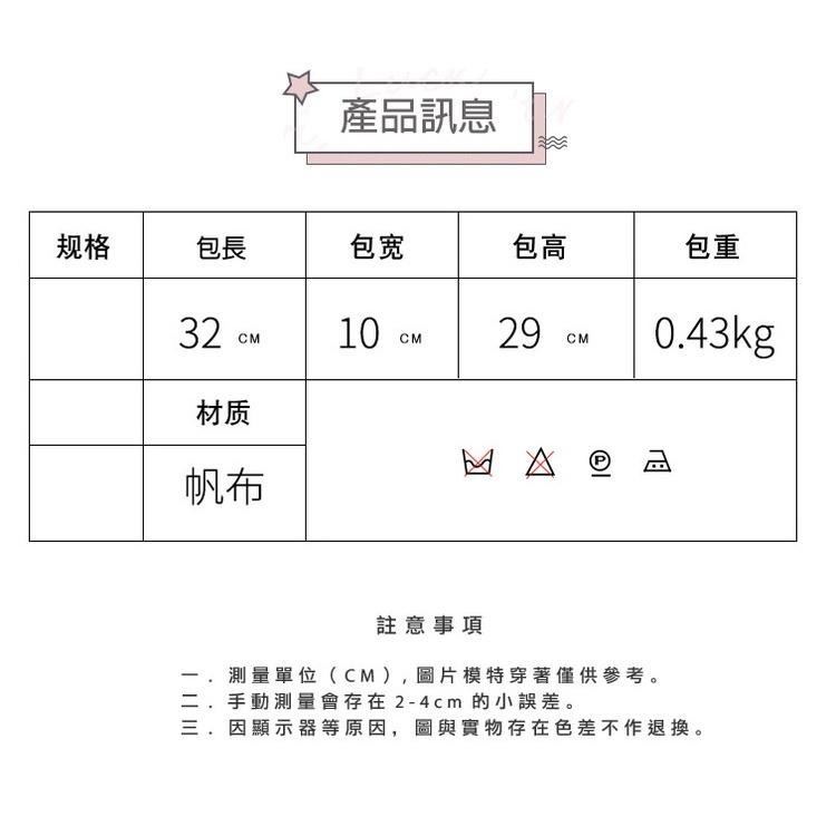 BG264｜優雅帆布多層大容量單肩斜挎包 斜肩包 單肩包 手提包 復古包-細節圖6