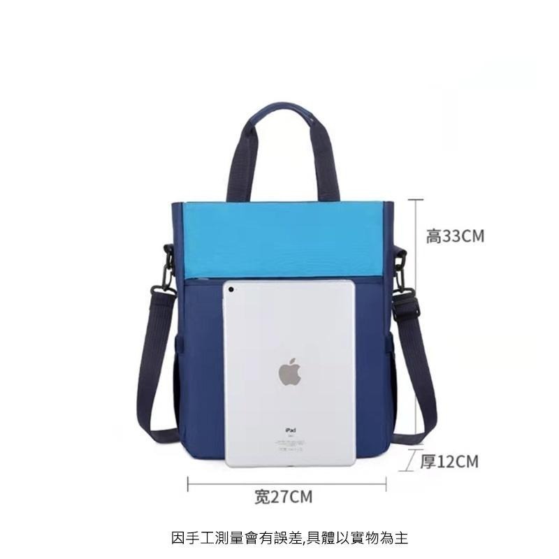 BG212｜簡約牛津布手提袋 文件袋 大容量補習袋 手拎袋 學生鈄提袋 單肩袋 美術袋 韓版手提袋-細節圖4