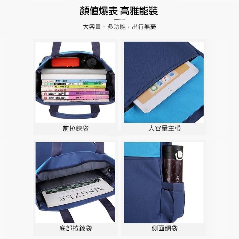 BG212｜簡約牛津布手提袋 文件袋 大容量補習袋 手拎袋 學生鈄提袋 單肩袋 美術袋 韓版手提袋-細節圖7