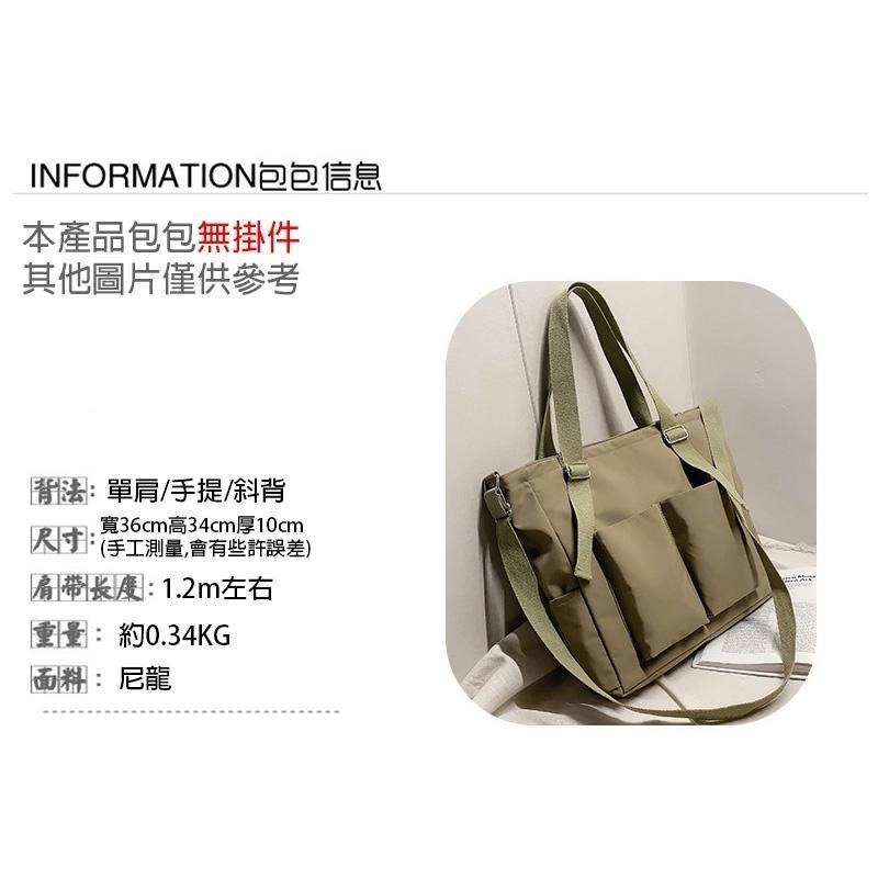 BG250｜素色多口袋大容量單肩帆布包 單肩包 手提包 簡潔 時尚手提袋 購物袋 帆布袋 托特包 可裝A4-細節圖5