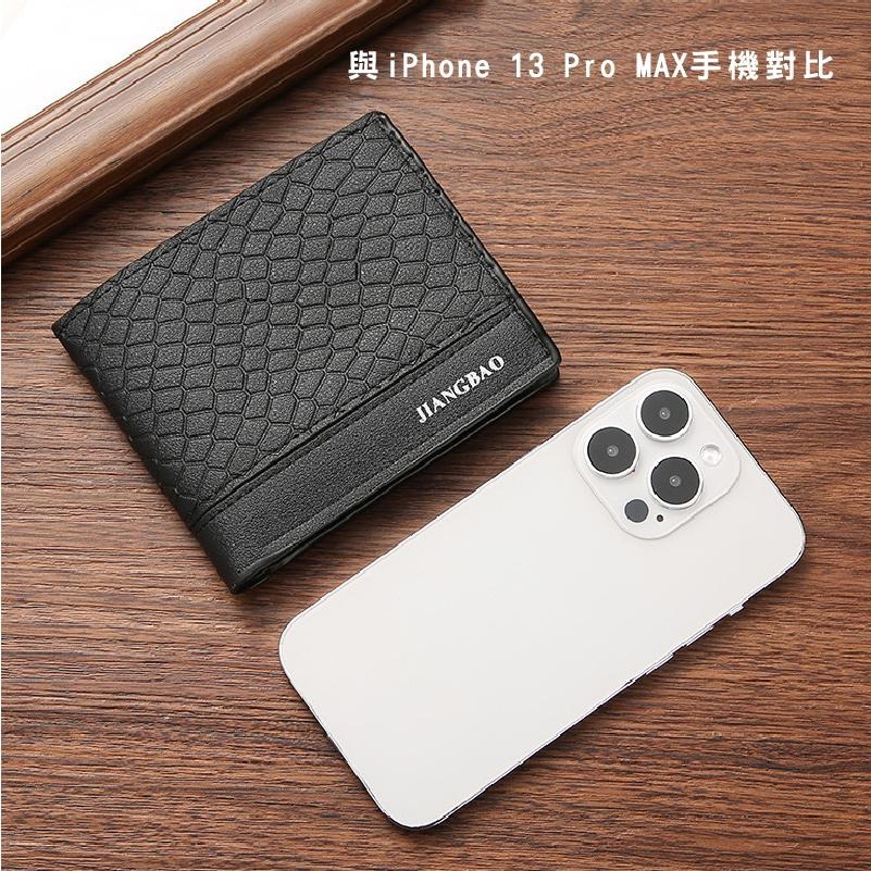 BG450｜韓版商務男士短款皮夾 錢包 蛇紋時尚兩折零錢包 大容量多卡位男皮夾 蛇紋皮夾 錢包 休閒 多卡槽-細節圖3